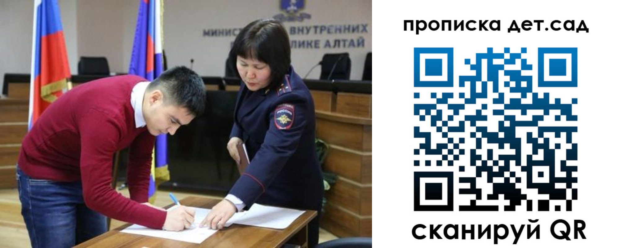 временная регистрация в Лобне