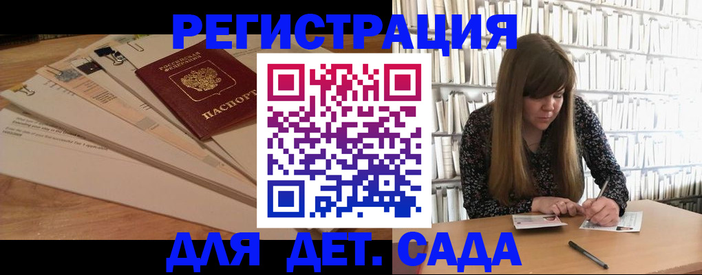 временная регистрация недорого в Лобне